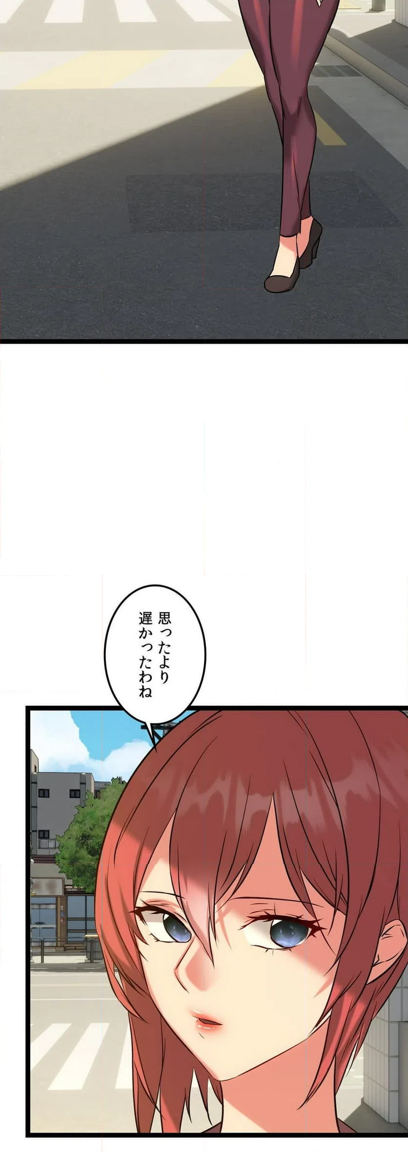 ページ 21 — 第21話