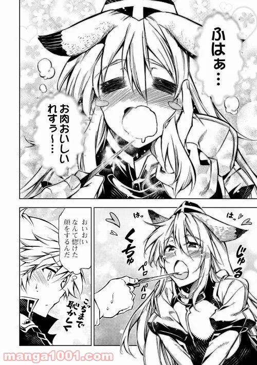 ページ 26 — 第36話