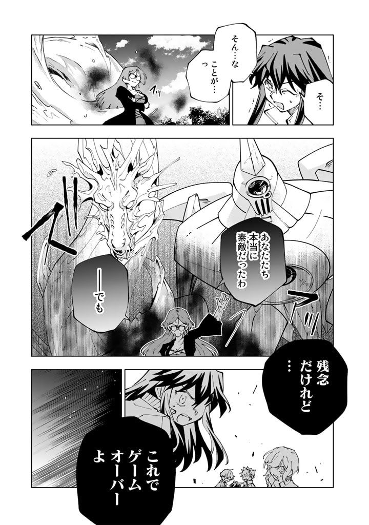 ページ 13 — 第58話