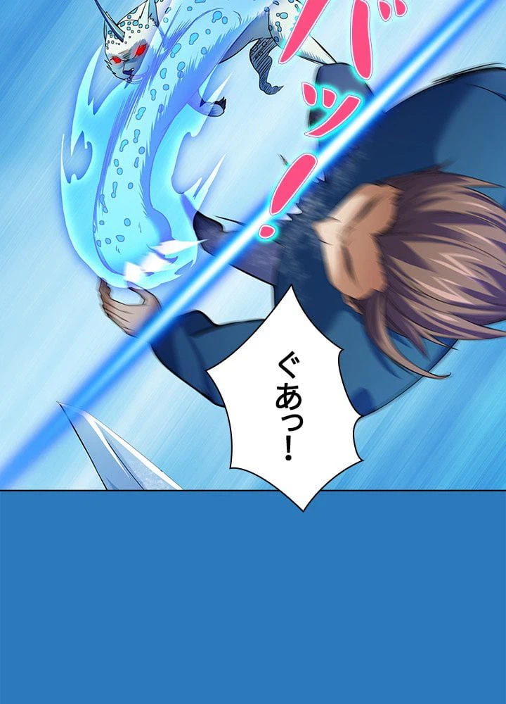 ページ 7 — 第50話