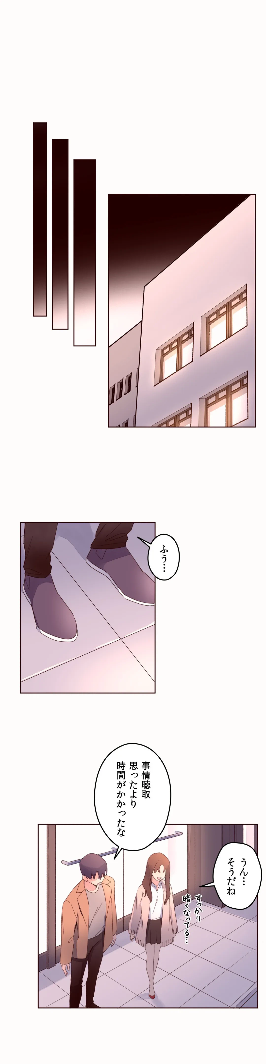 ページ 6 — 第50話