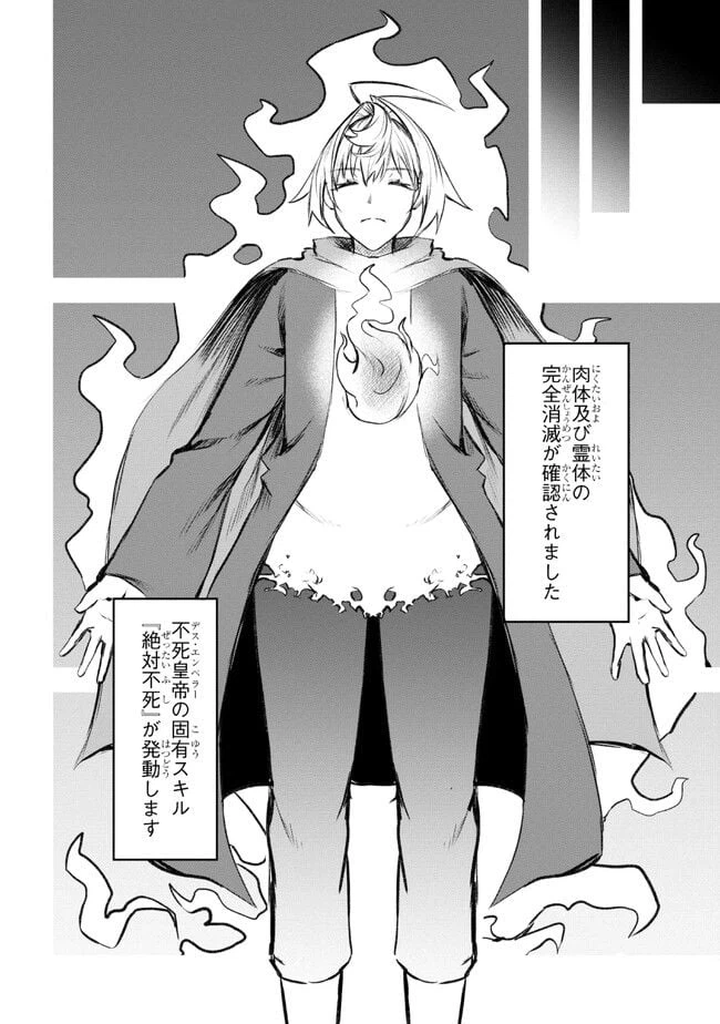 ページ 6 — 第15.2話
