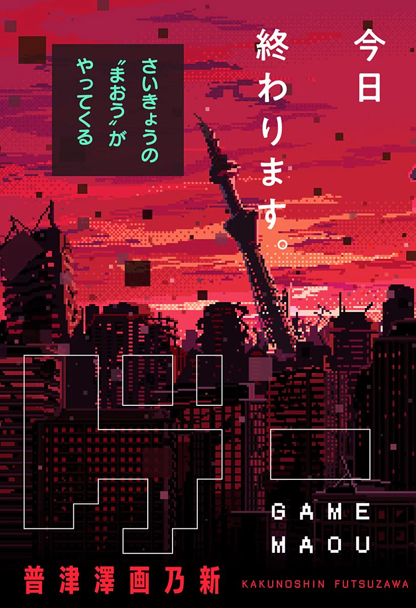 ページ 3 — 第1話