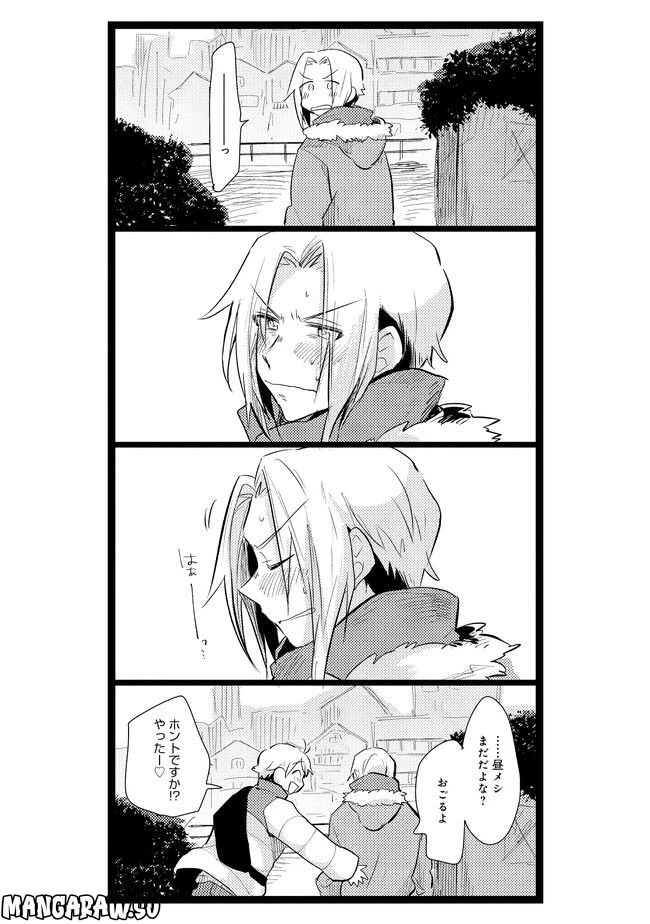 ページ 9 — 第5話