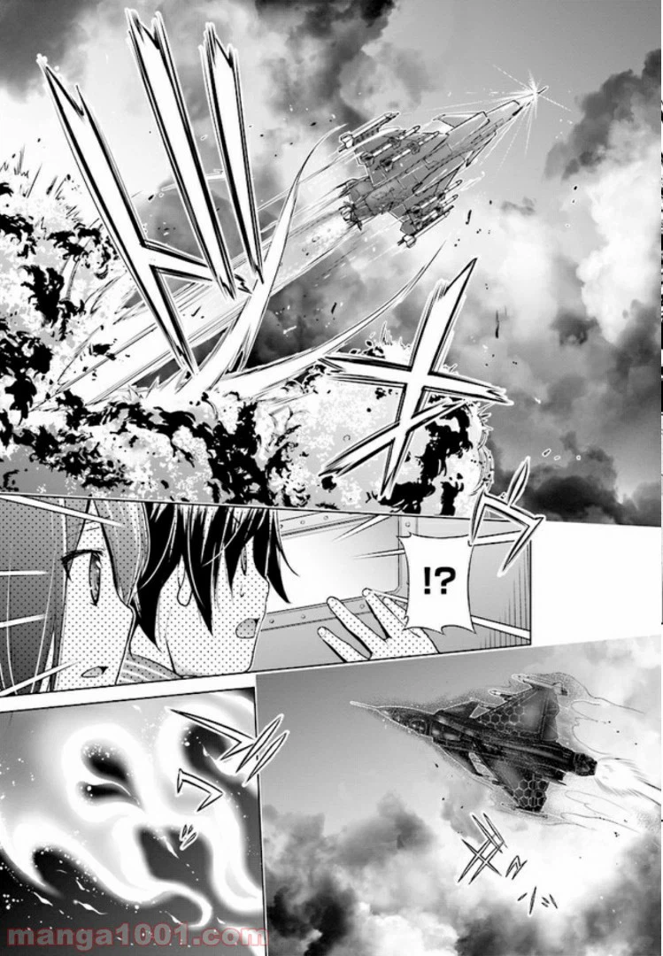 ページ 26 — 第1話