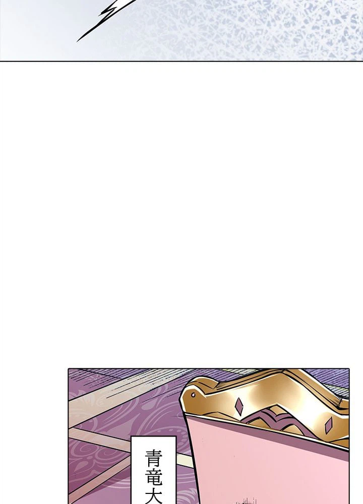 ページ 24 — 第174話
