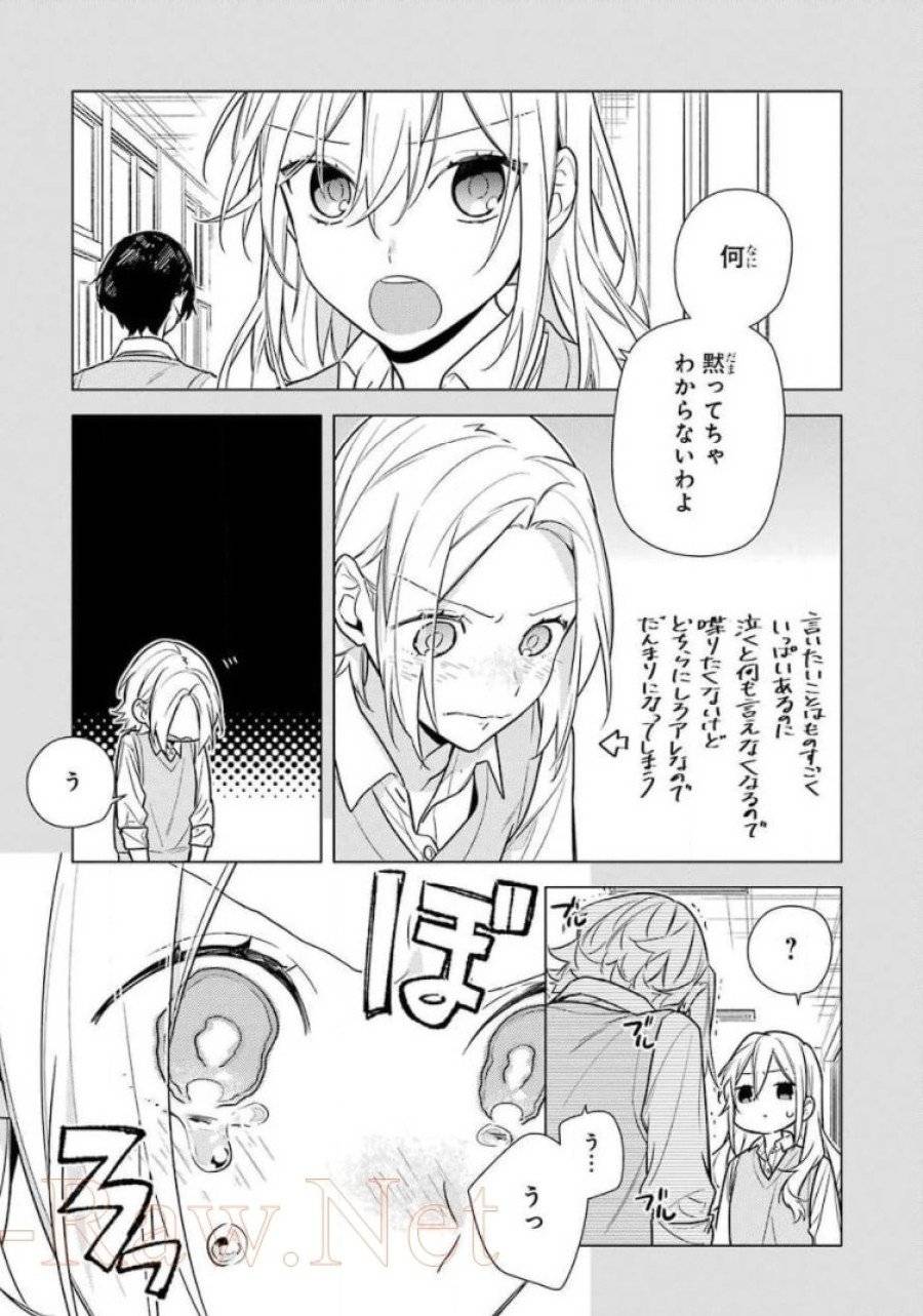 ページ 11 — 第111話