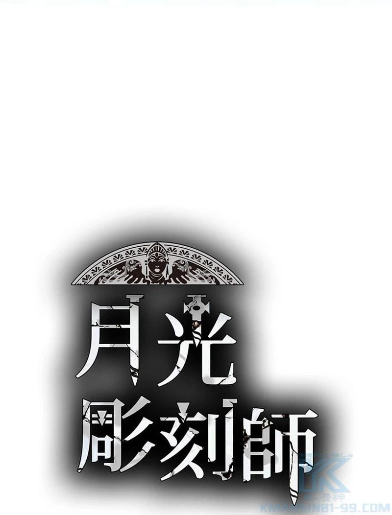 ページ 17 — 第146話
