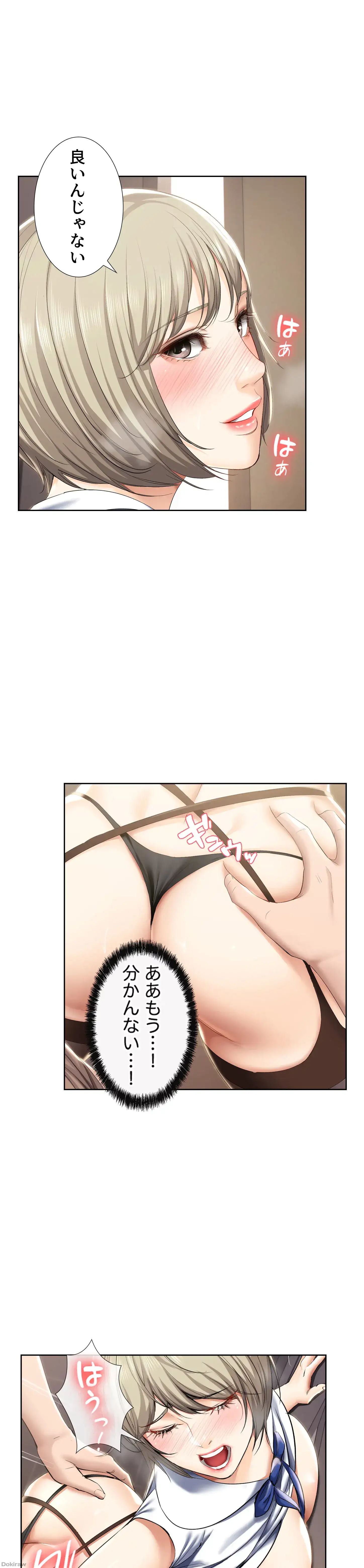 ページ 26 — 第31話