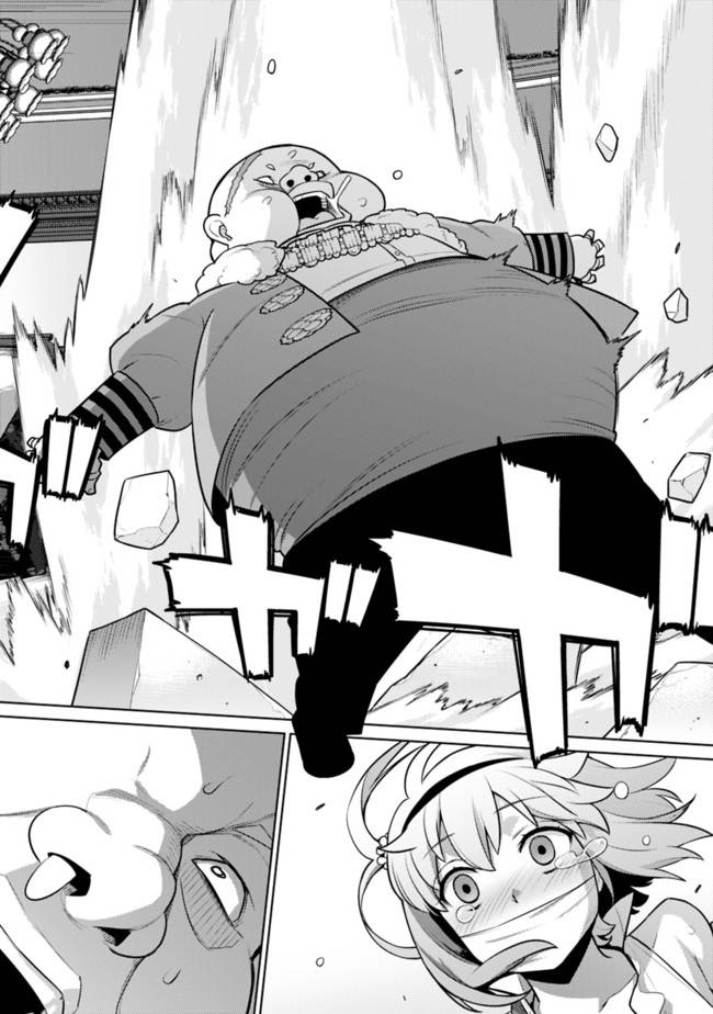 ページ 11 — 第27話