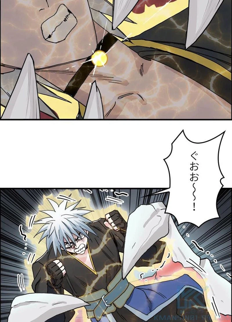 ページ 7 — 第191話