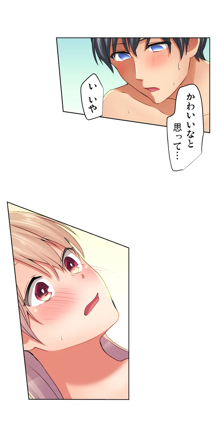 ページ 3 — 第5話