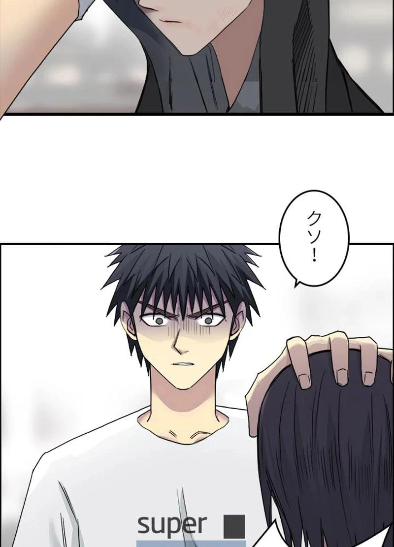 ページ 5 — 第180話