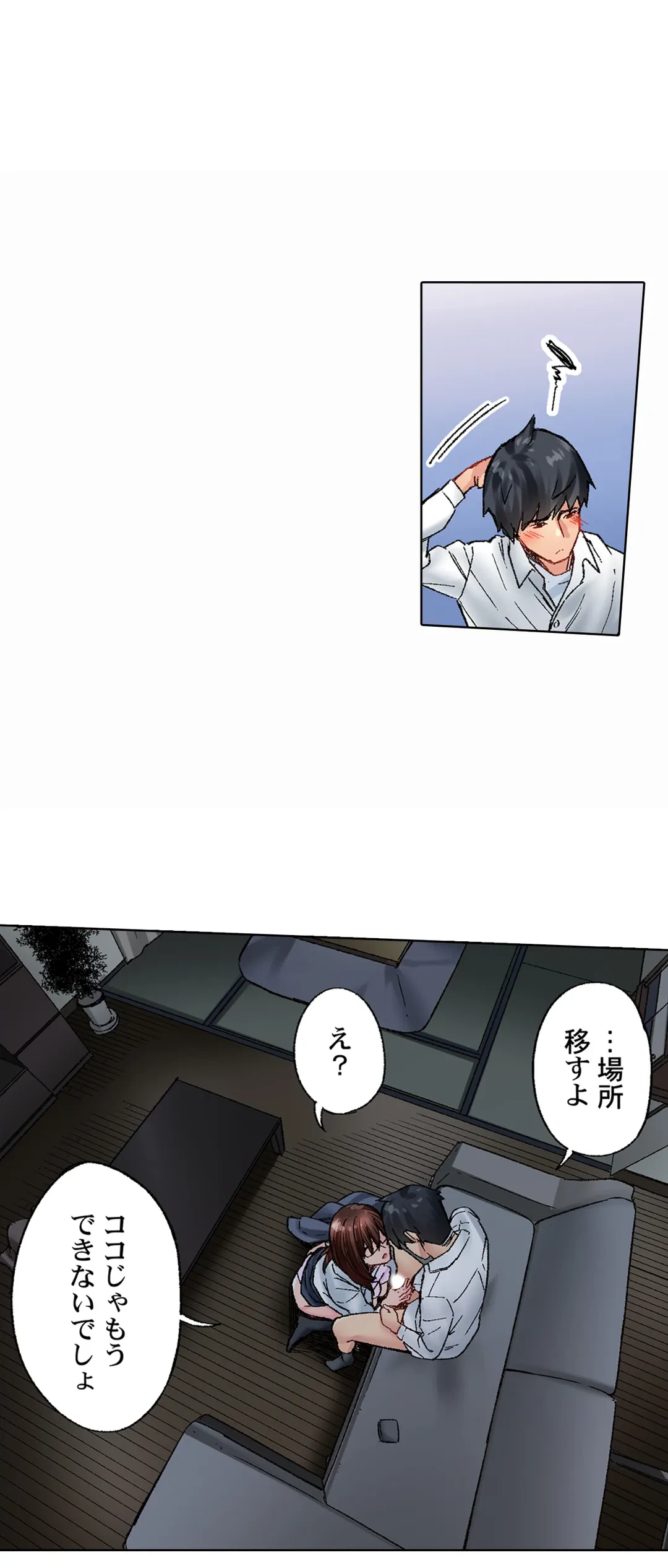 ページ 24 — 第31話