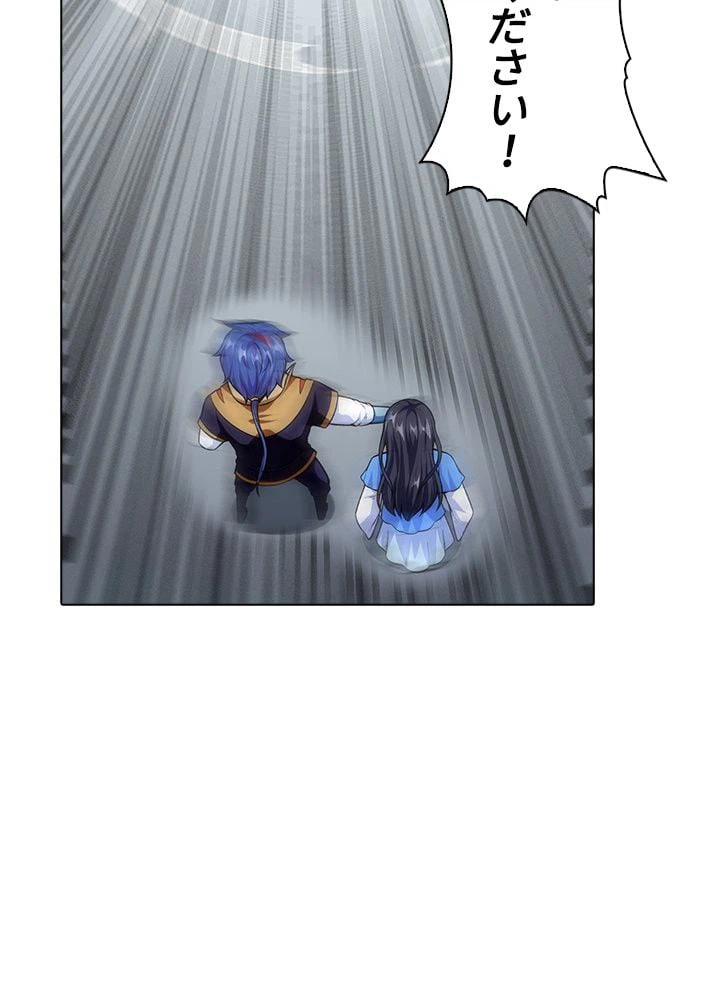 ページ 27 — 第190話