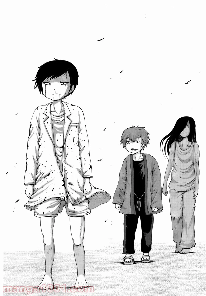 ページ 16 — 第21話