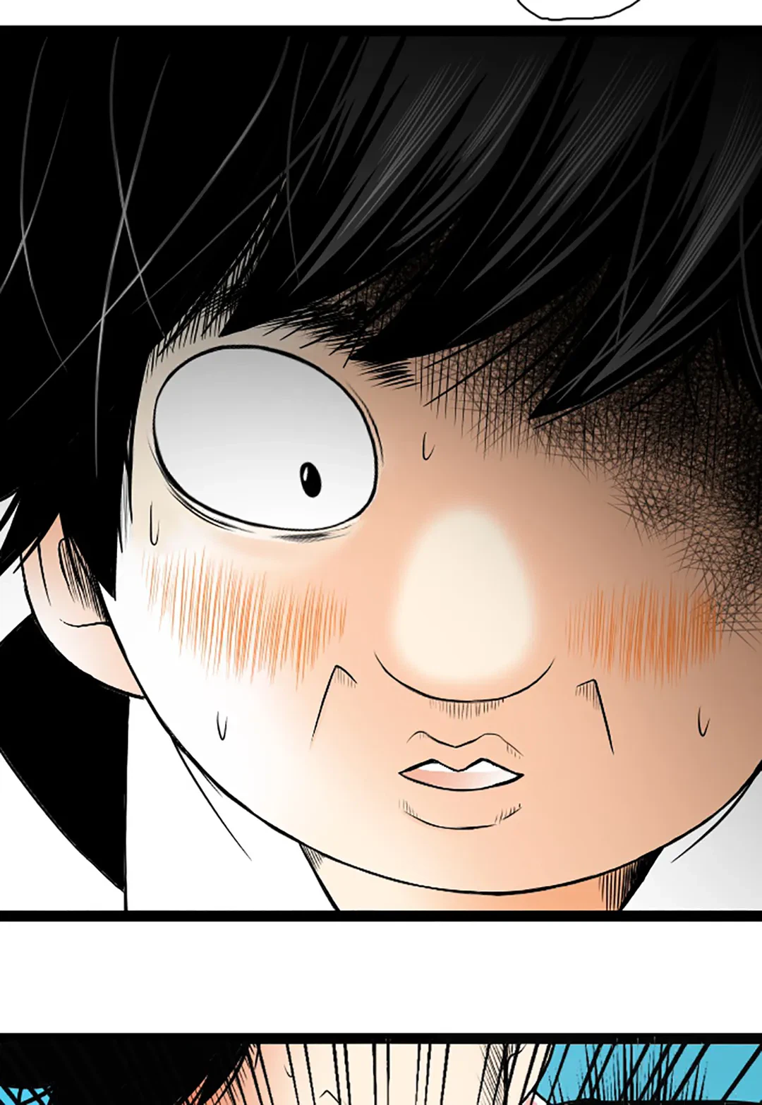 ページ 3 — 第86話