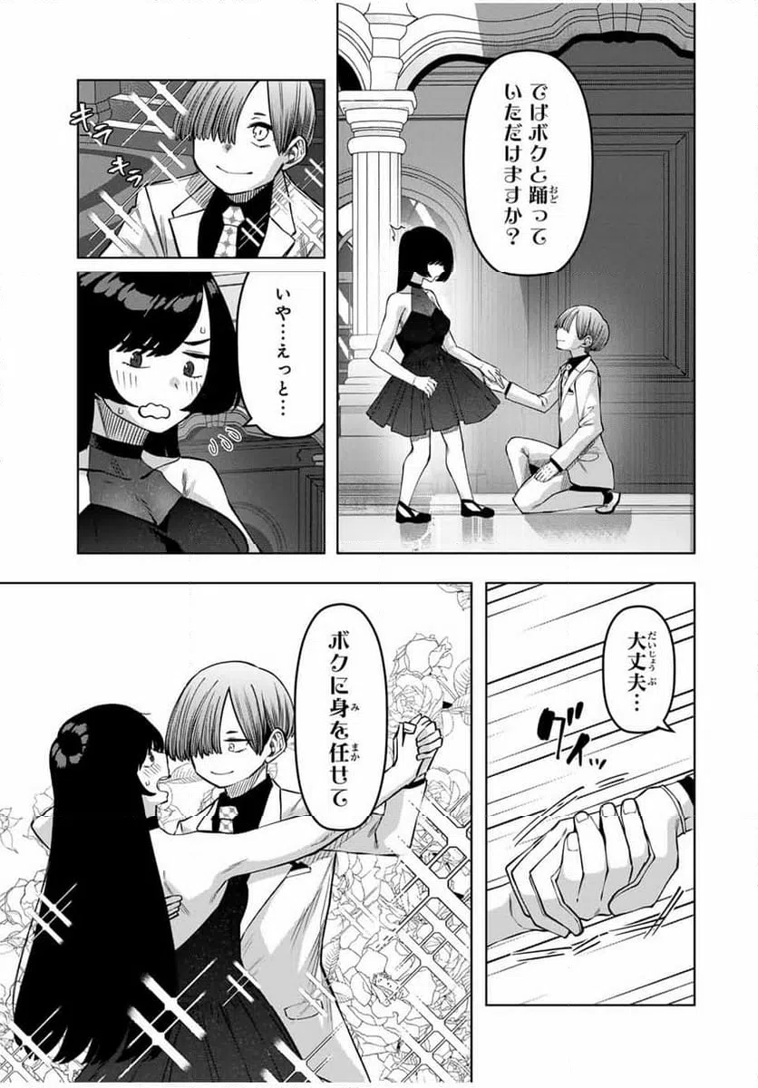 ページ 11 — 第31話