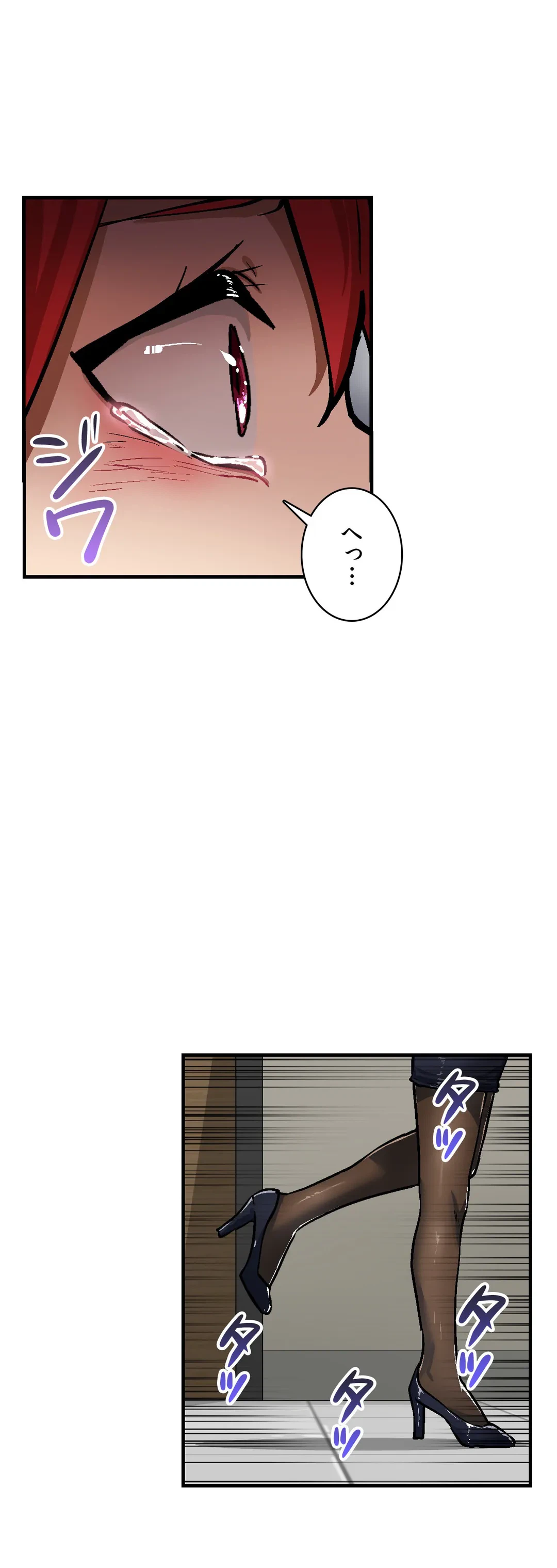 ページ 34 — 第31話