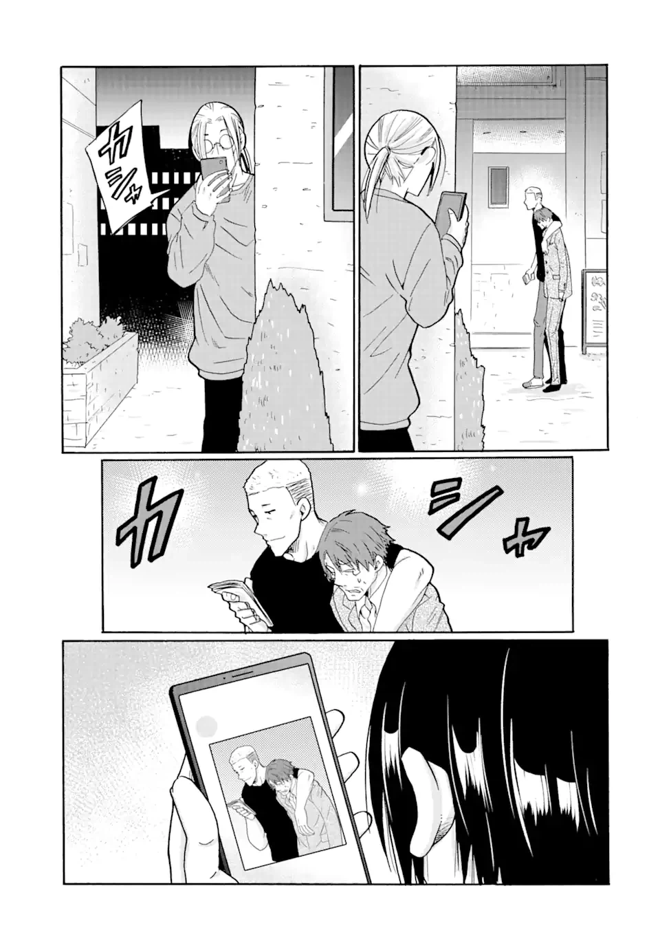 ページ 10 — 第8.2話