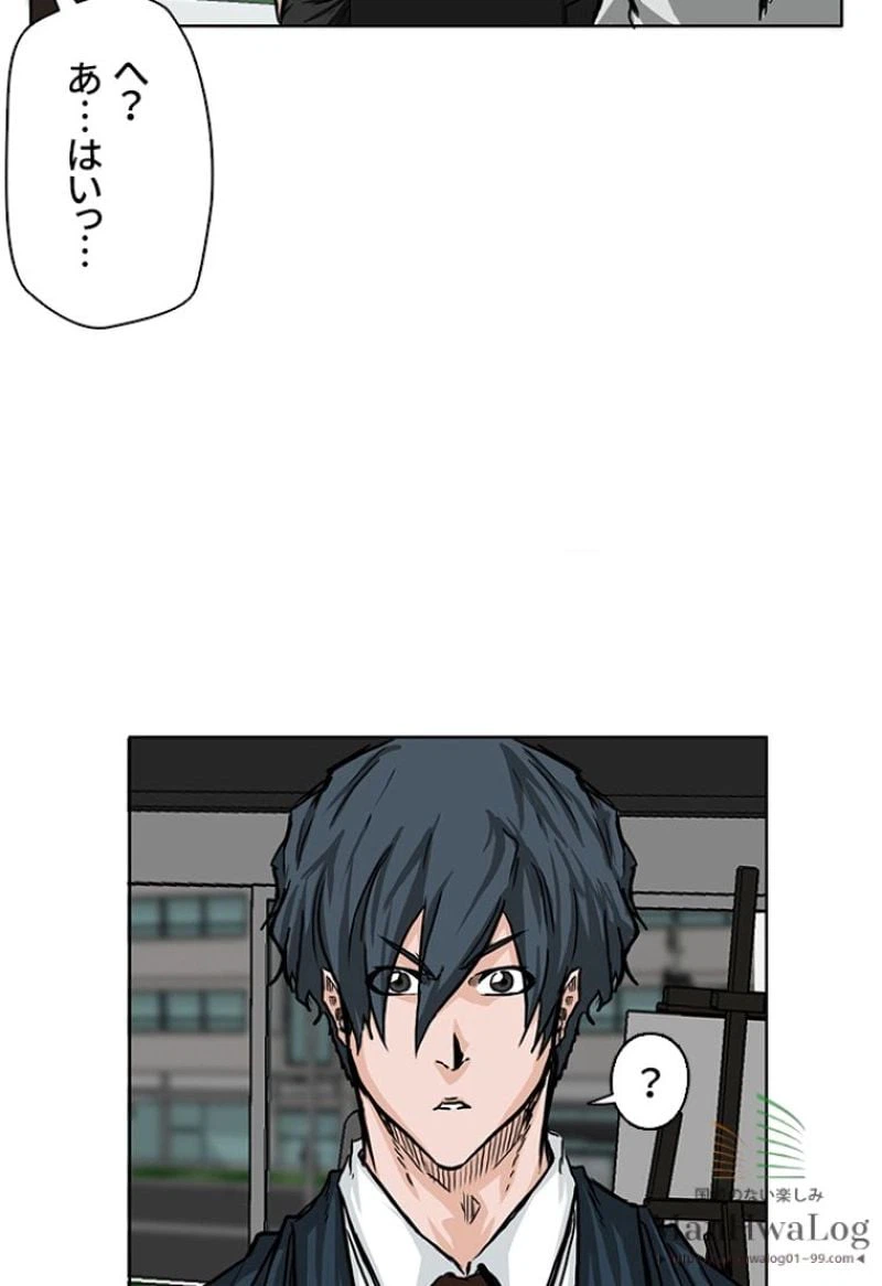 ページ 23 — 第45話