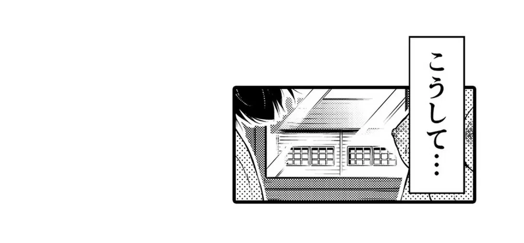 ページ 34 — 第7話