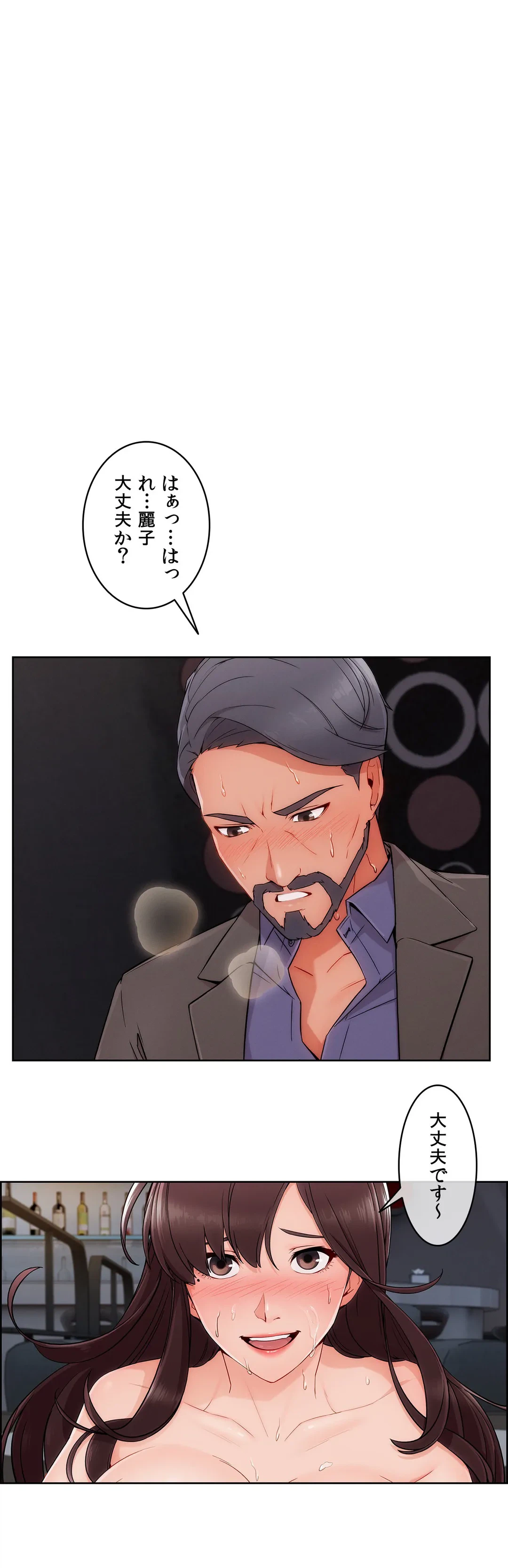 ページ 34 — 第57話