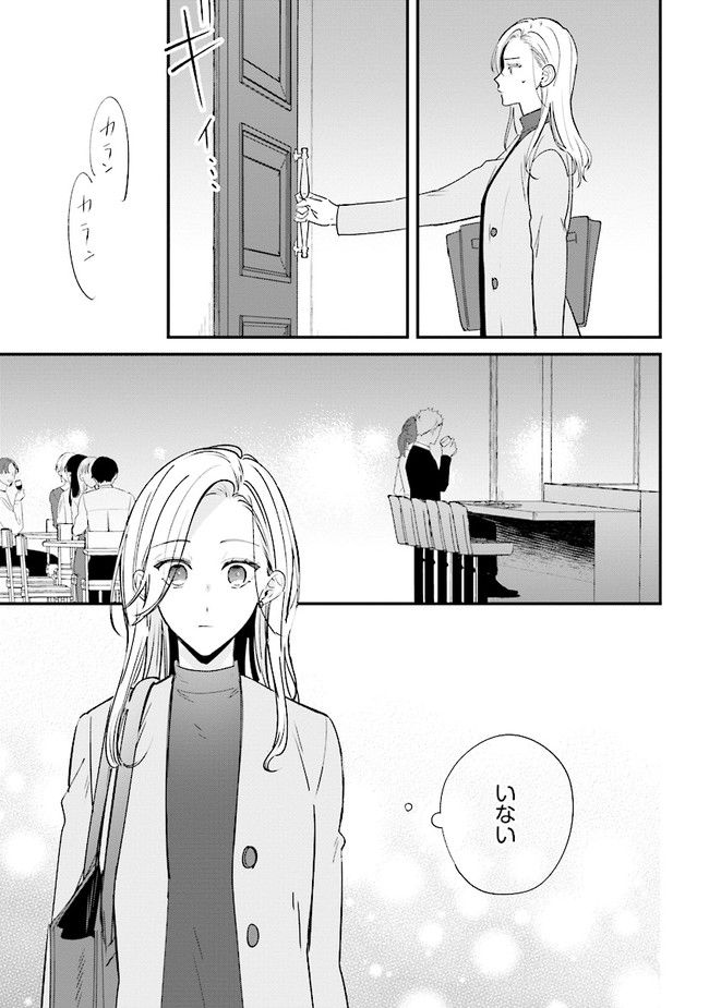 ページ 31 — 第11話