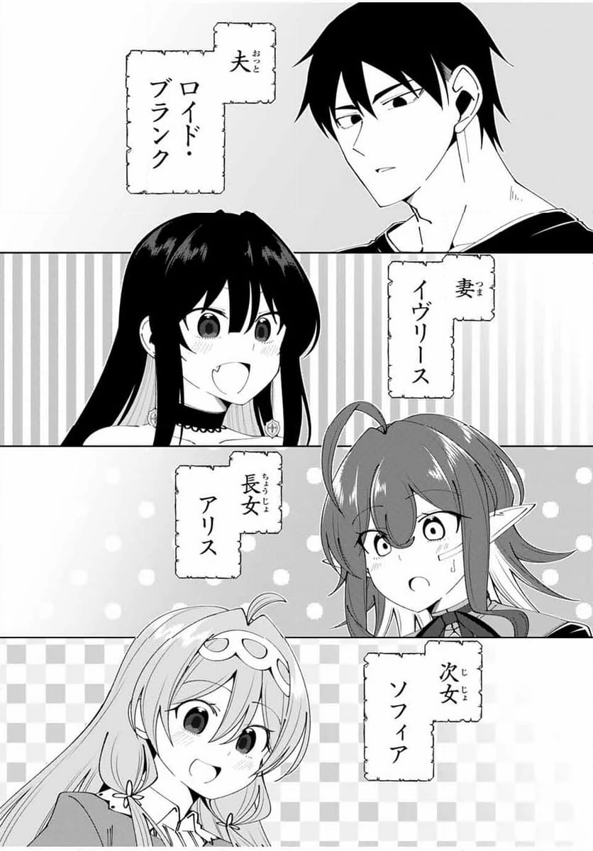 ページ 19 — 第52話