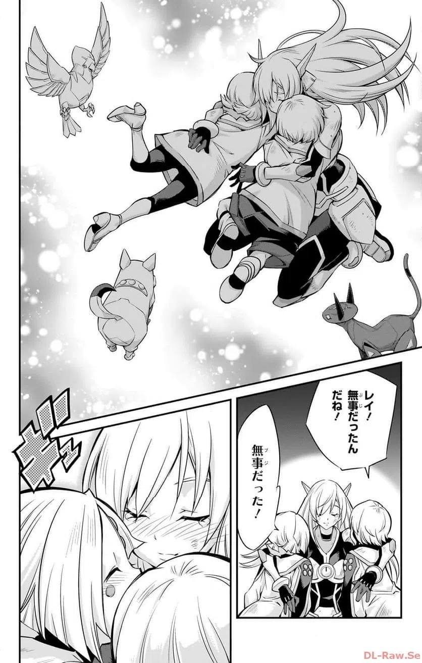 ページ 28 — 第13話