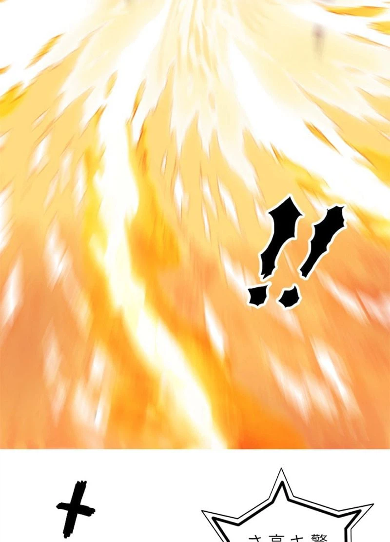 ページ 8 — 第246話