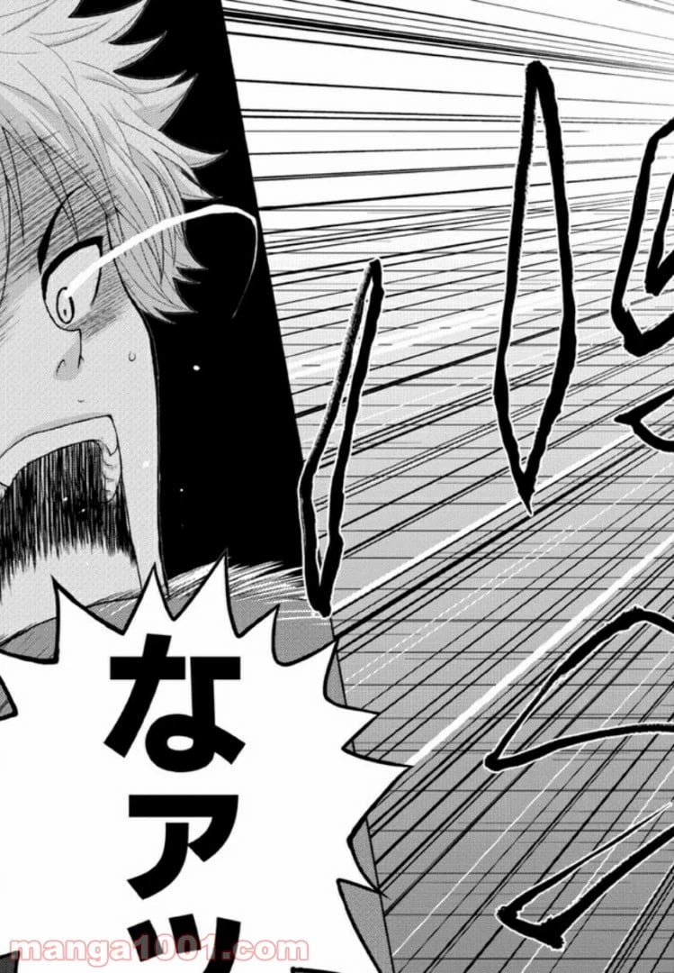 ページ 29 — 第2話