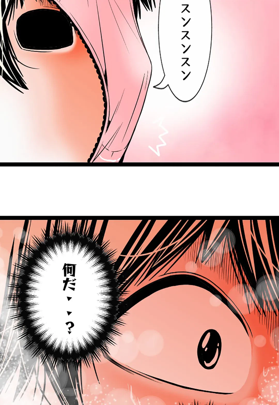 ページ 18 — 第115話