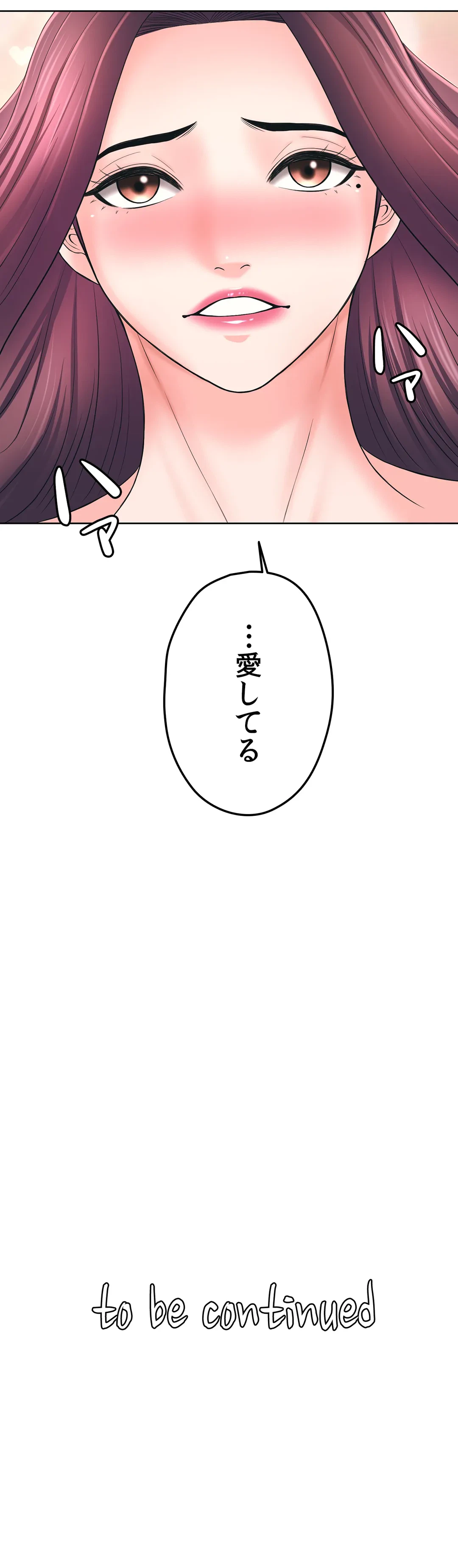 ページ 38 — 第44話