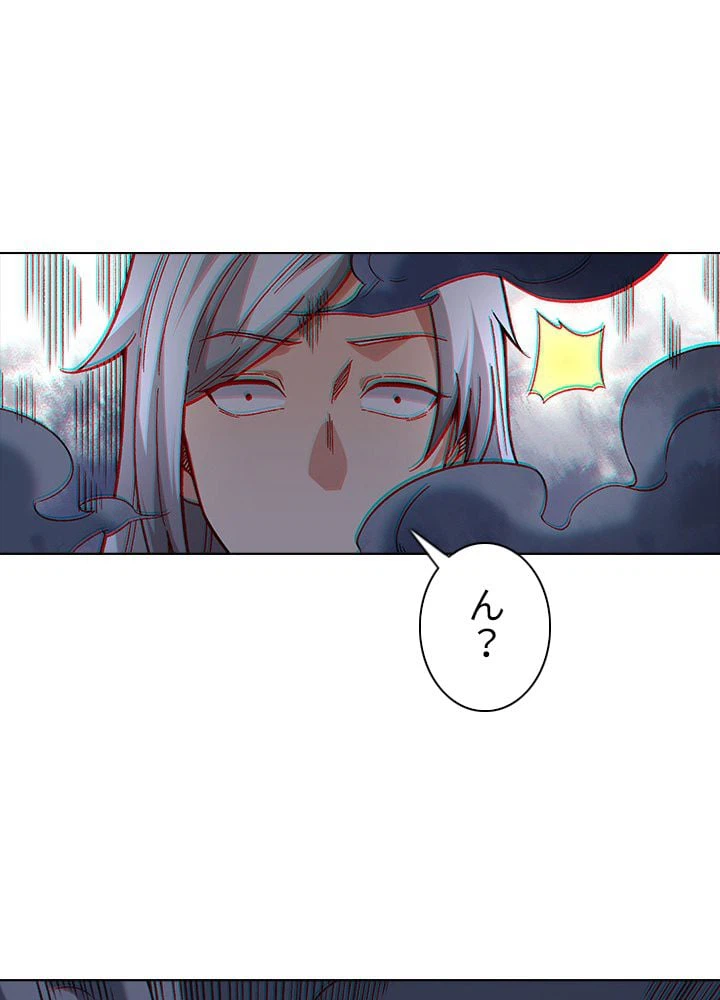 ページ 28 — 第243話