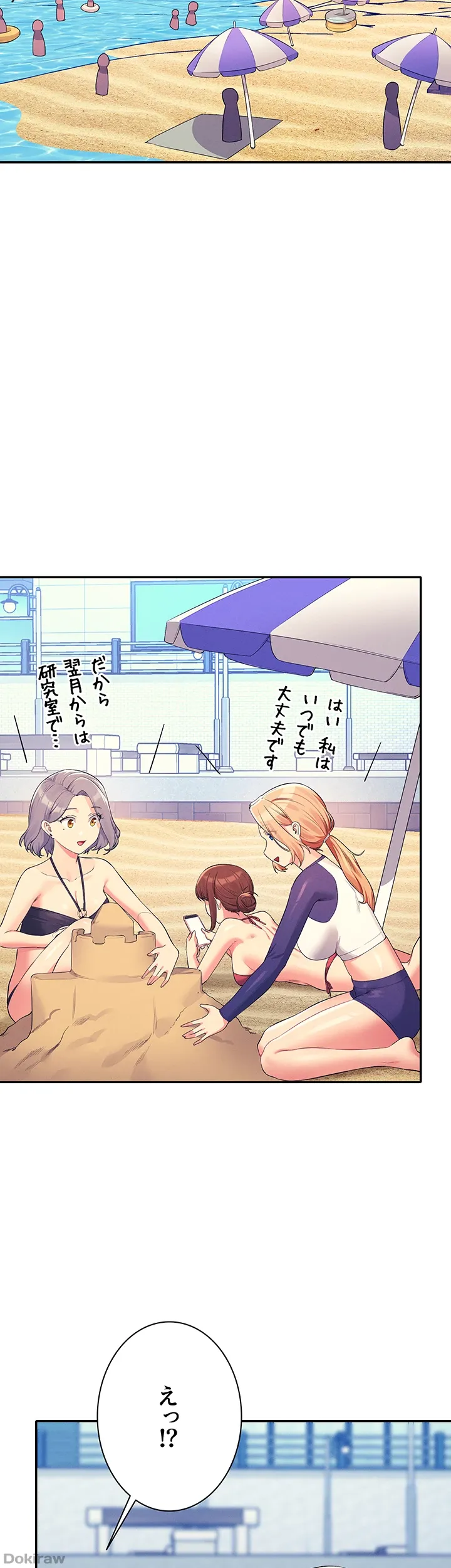 ページ 38 — 第106話