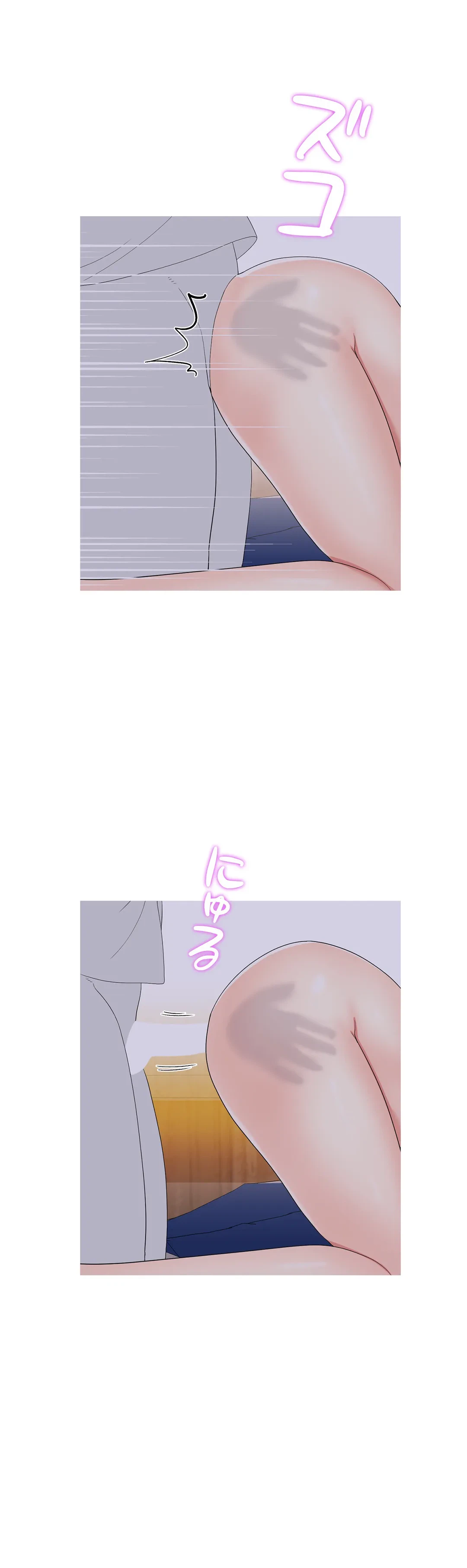 ページ 20 — 第13話