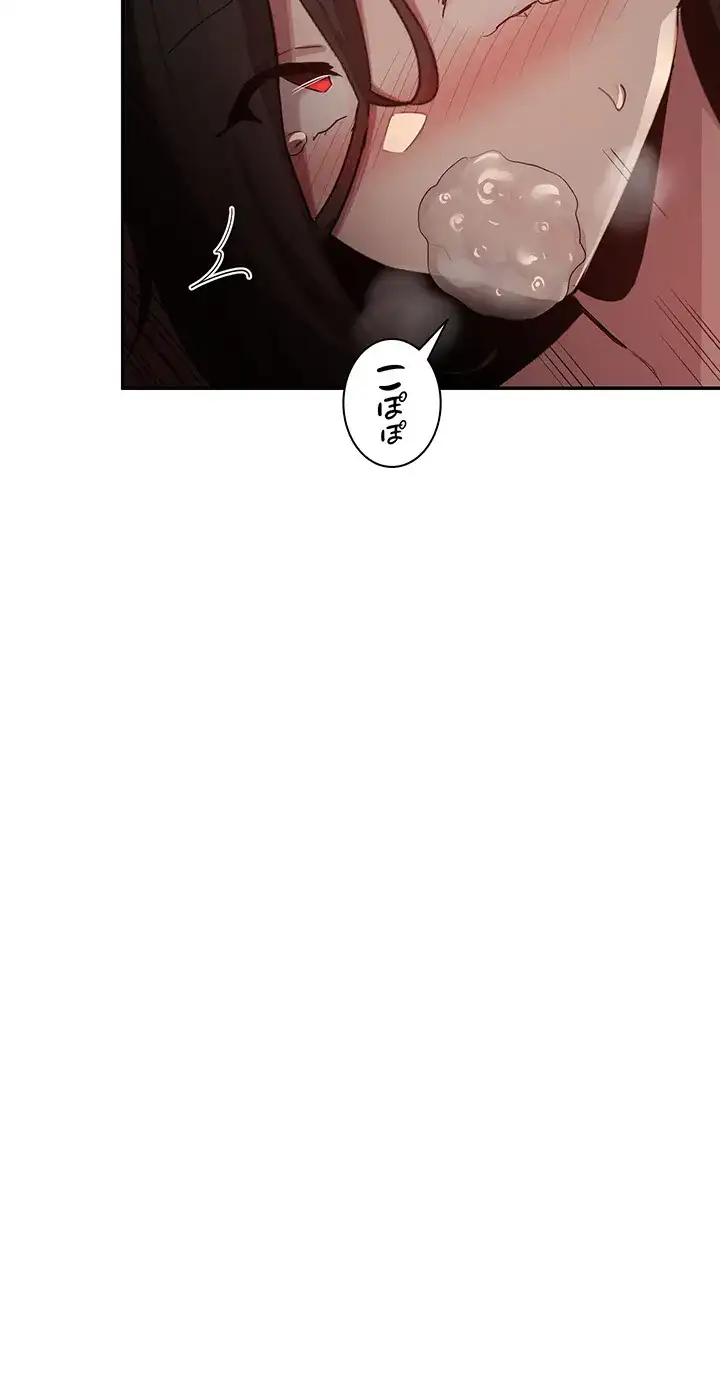 ページ 38 — 第97話