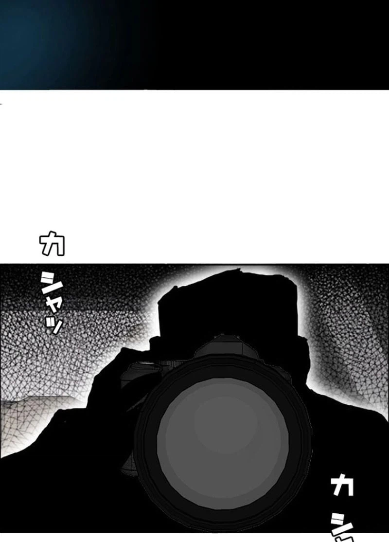 ページ 21 — 第165話