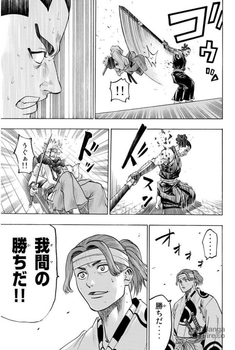 ページ 20 — 第48話