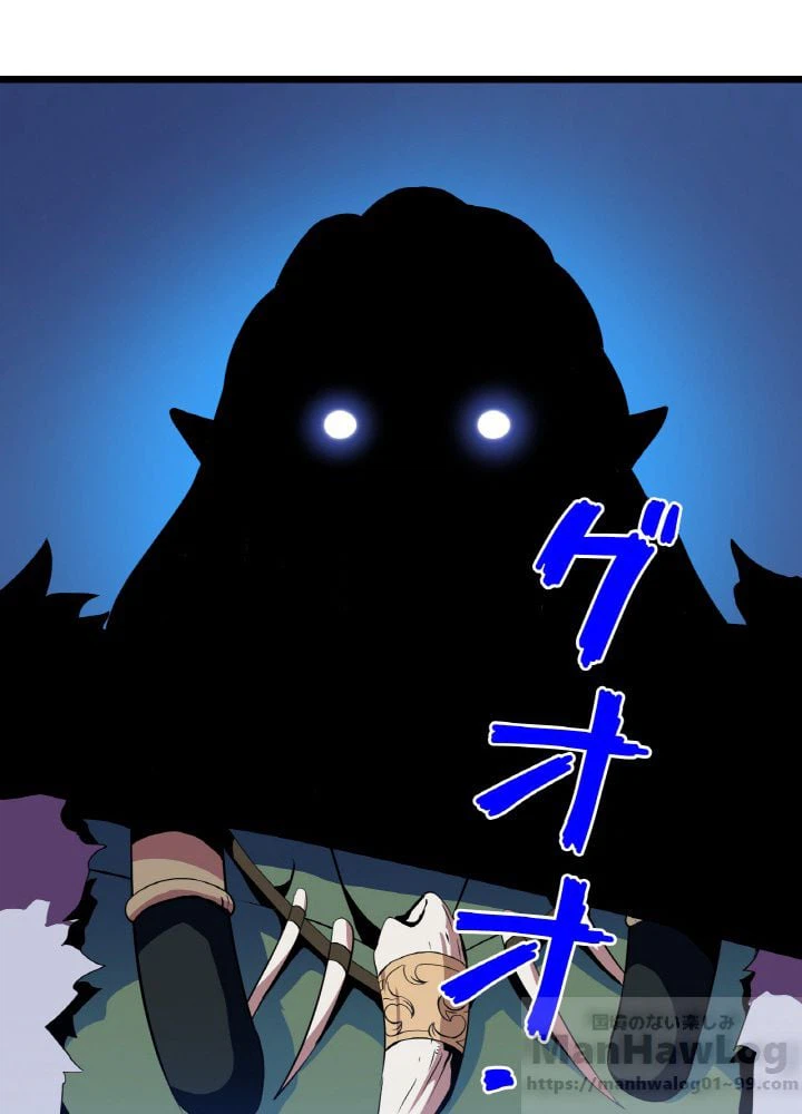 ページ 17 — 第13話