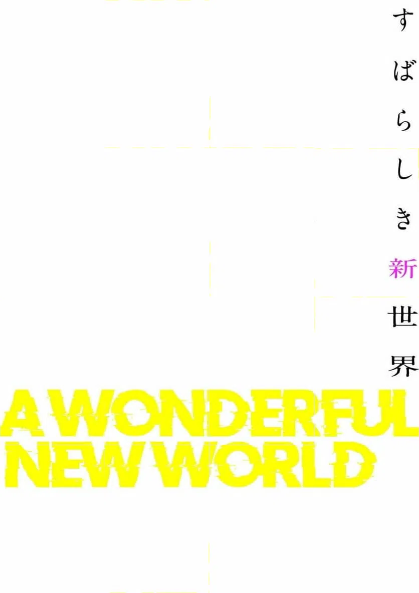 ページ 22 — 第18話