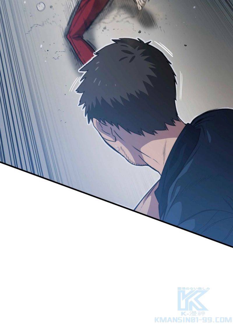 ページ 19 — 第3話