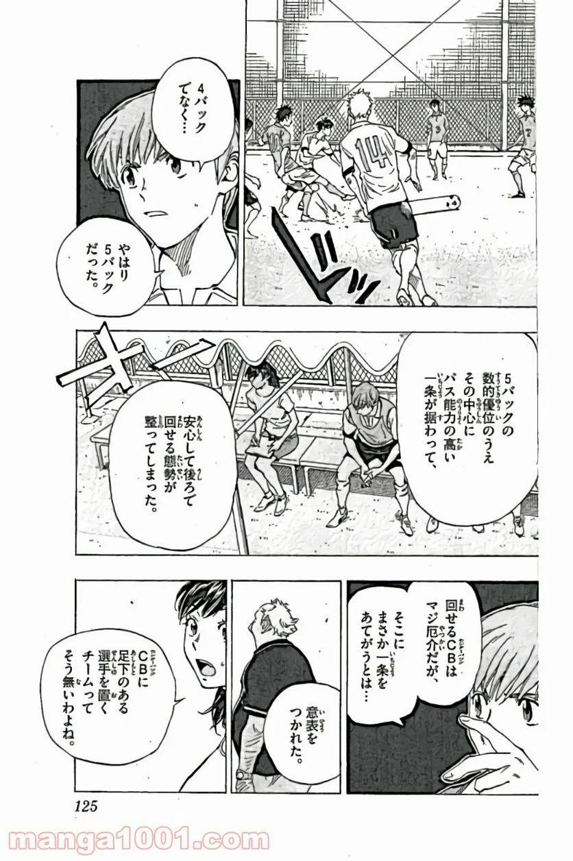 ページ 13 — 第164話