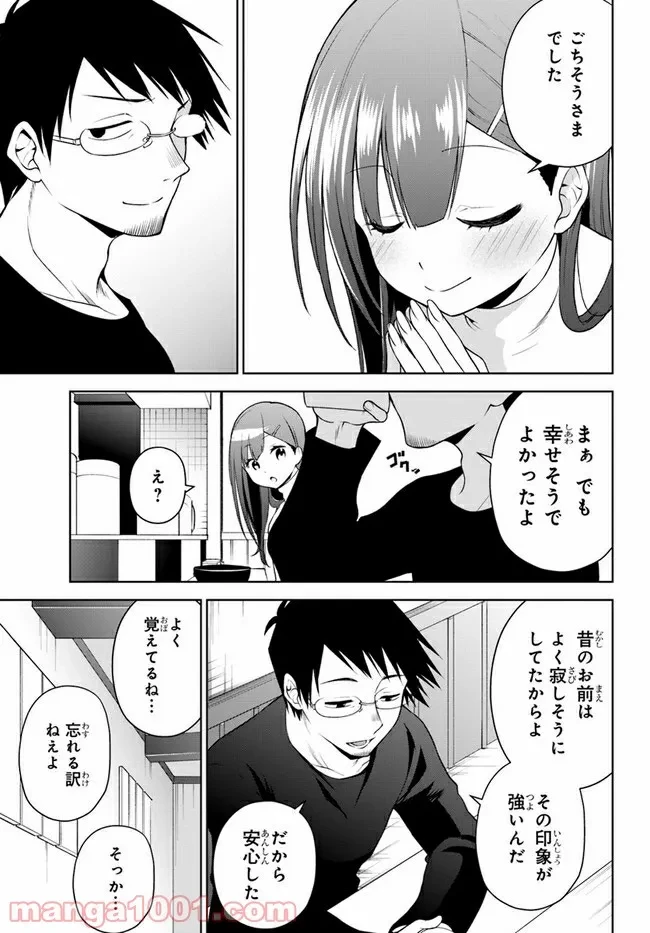 ページ 11 — 第16話