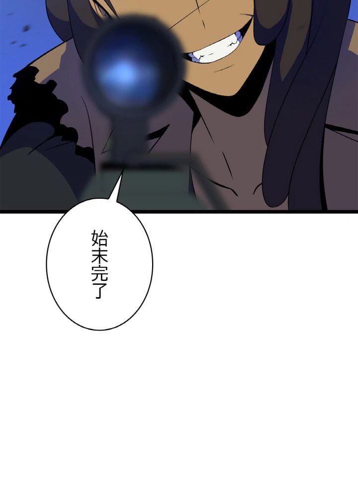ページ 22 — 第104話