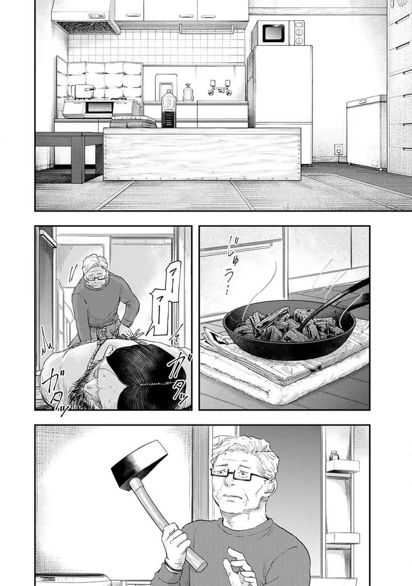 ページ 8 — 第36話