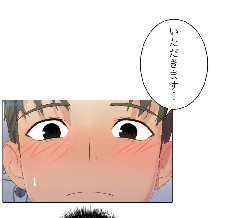 ページ 27 — 第50話