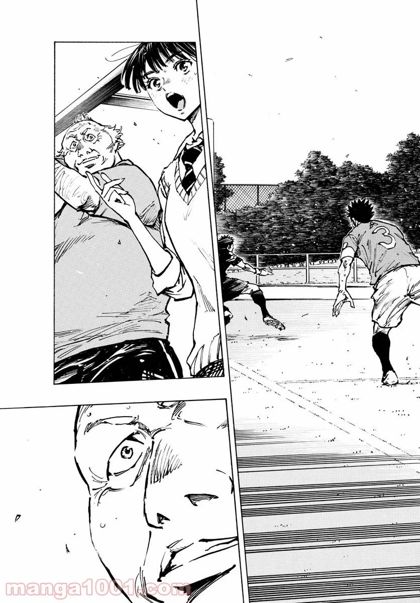 ページ 10 — 第365話