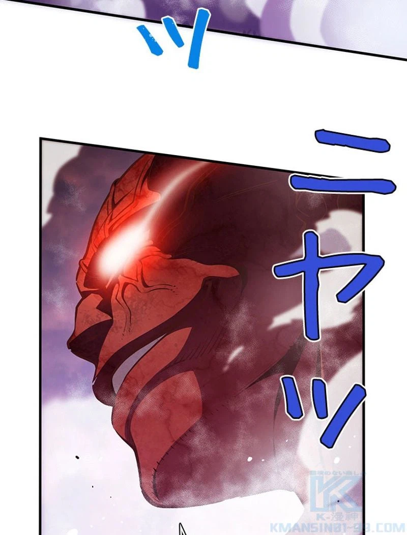 ページ 11 — 第144話
